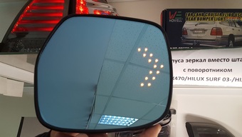 Зеркальный элемент patrol со светодиодным указателем поворота