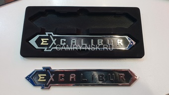 Логотип, эмблема Excalibur (комплект 2 шт.)