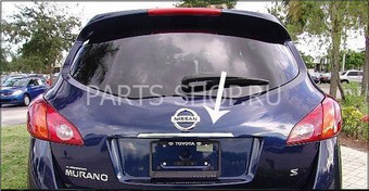 Хромированная накладка над номерным знаком Nissan Murano 2009-