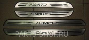 Накладки на дверные пороги Camry ACV30 (нерж.)