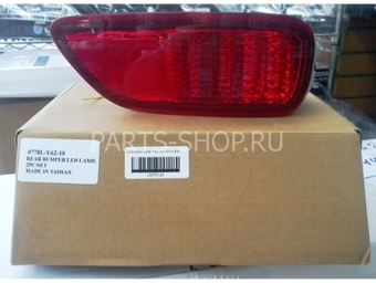 Задние противотуманные фонари диодные на Nissan Patrol 2010- (комплект)